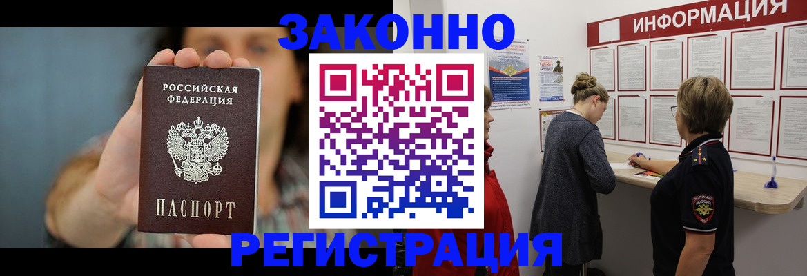 найти адрес прописки в Перми